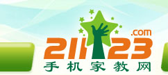 手机家教网--吉安家教